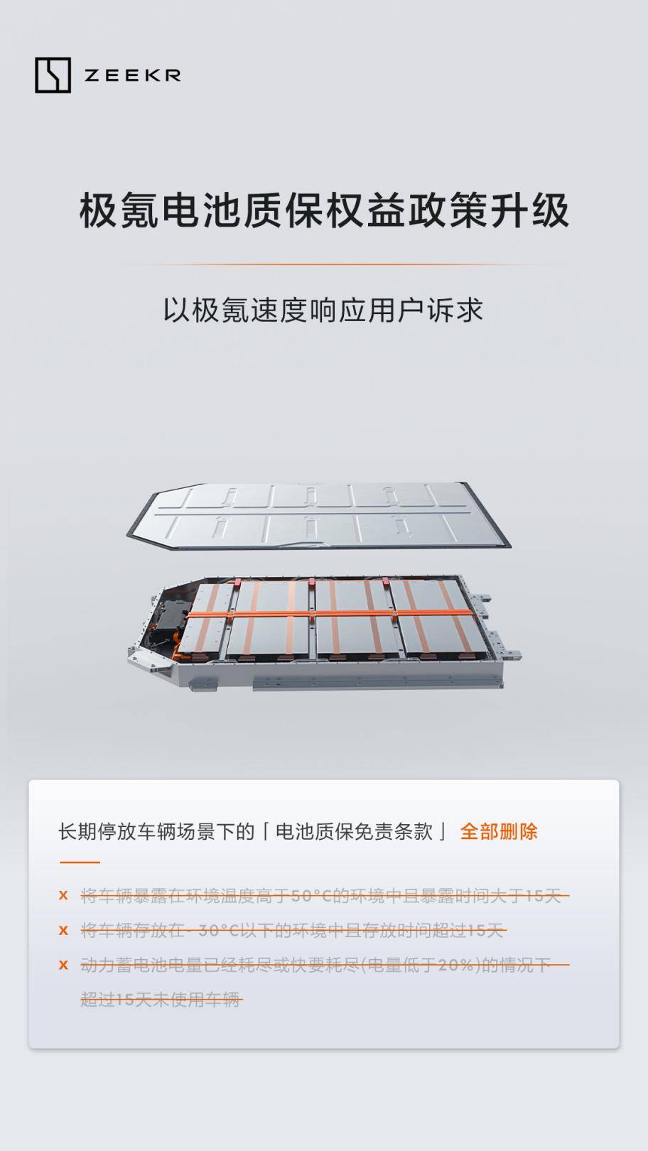 发布出行生态“新物种” 极氪订阅即将开启全国运营_搜狐汽车_搜狐网