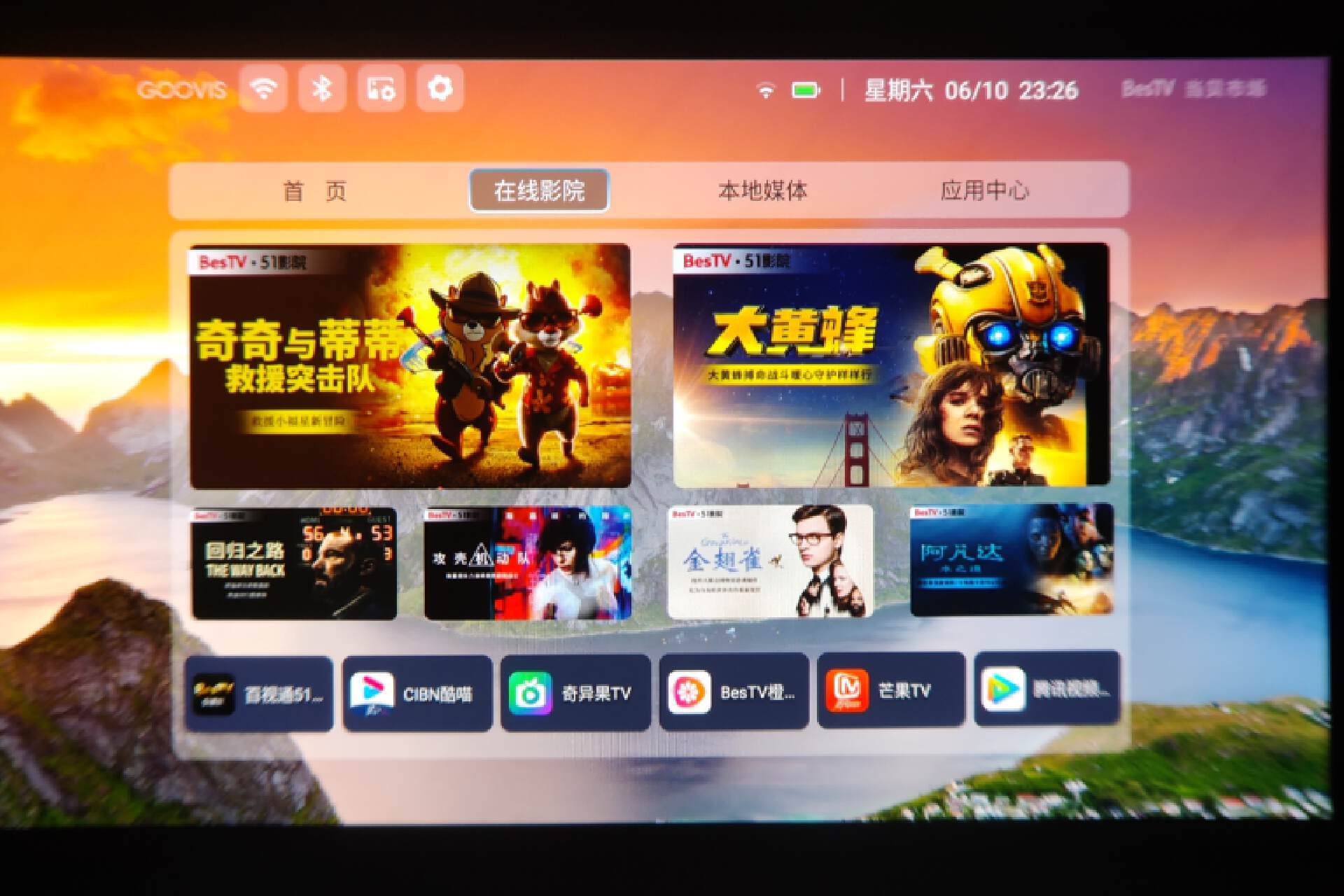 买不到苹果Vision Pro？那就试试GOOVIS G3 Max ，提前带你感受未来