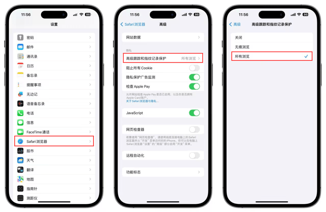 手机个人隐私保护_隐私保护是什么_最新手机系统的隐私保护功能