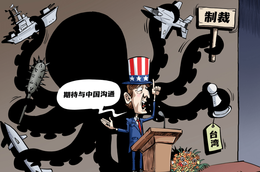 王毅指出中美问题根源,要求美方做到四点,布林肯一个都没答应_中国