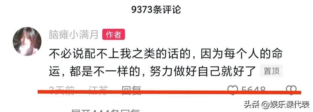 三观和五观是什么意思(五观跟三观)