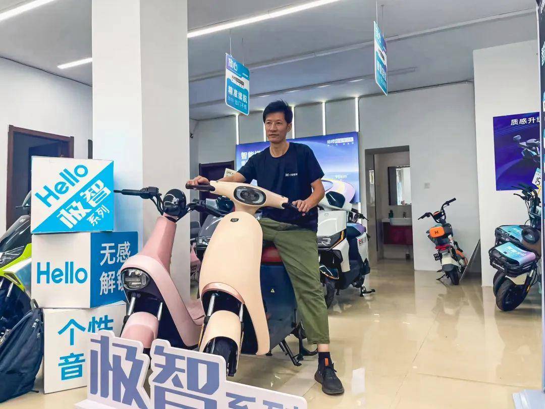 吴总_用户_电动车