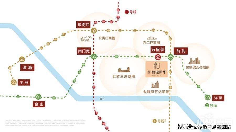 福州保利招商和樾风华售楼部电话【营销中心】最新地址户型价格客服线上站点_生活_城市