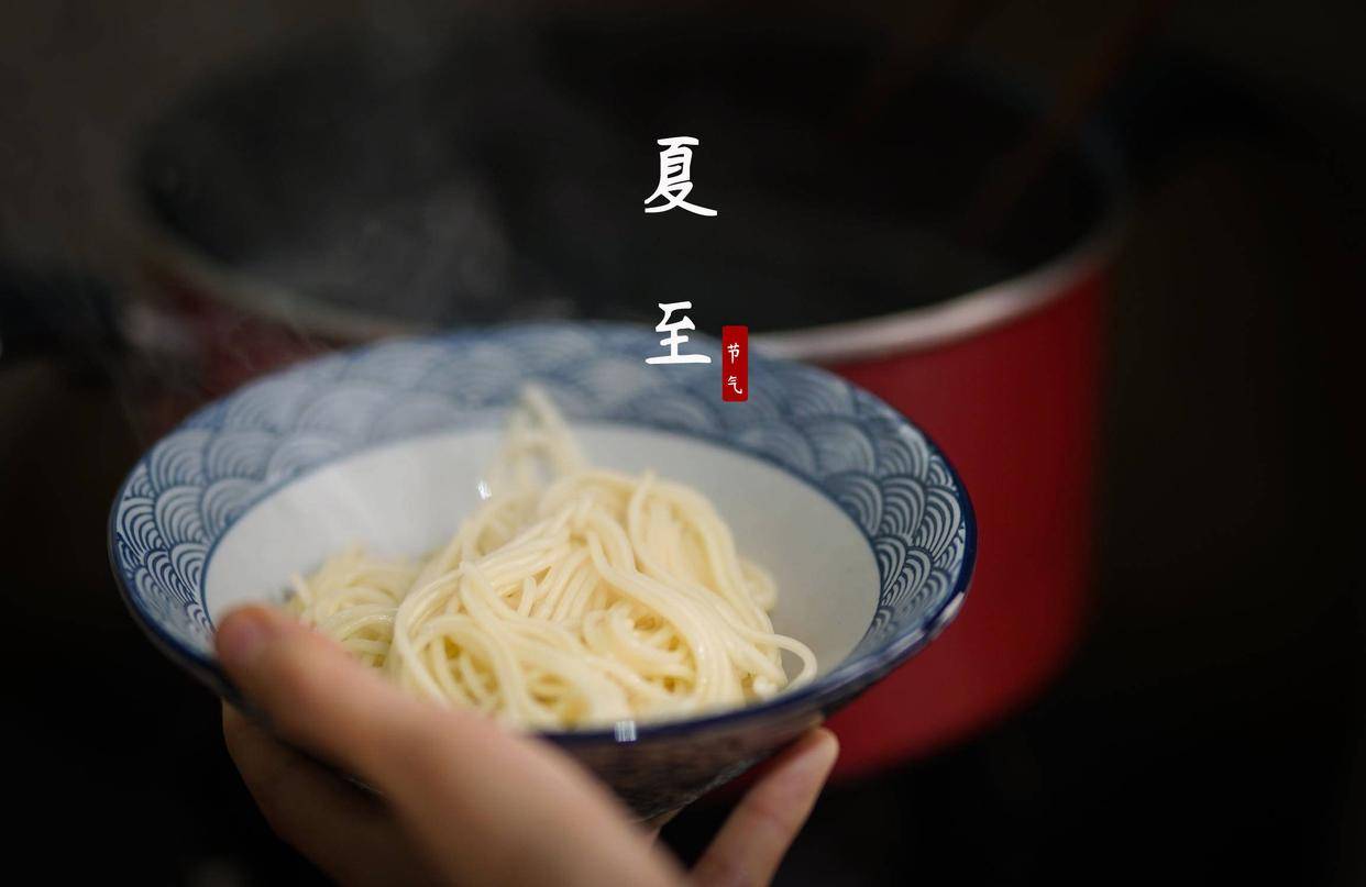 原创            夏至将至，俗话讲“夏至风向知涝旱，夏至晴雨知年景”，是啥意思-夏至凉风起 无尘境在心什么意思