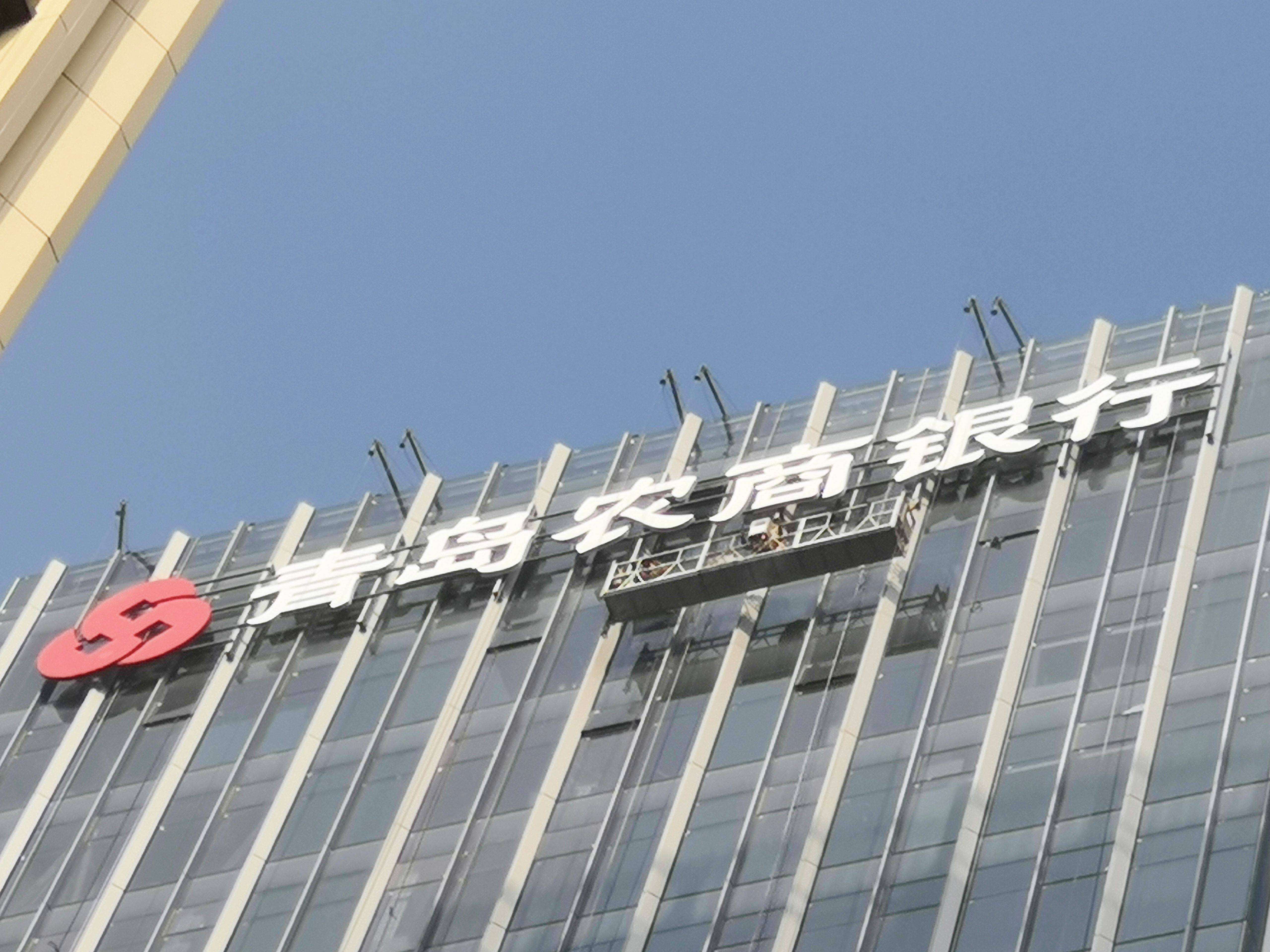 字工场分享:楼顶冲孔发光字制作安装全过程!赶紧收藏!_进行_设计_厂家