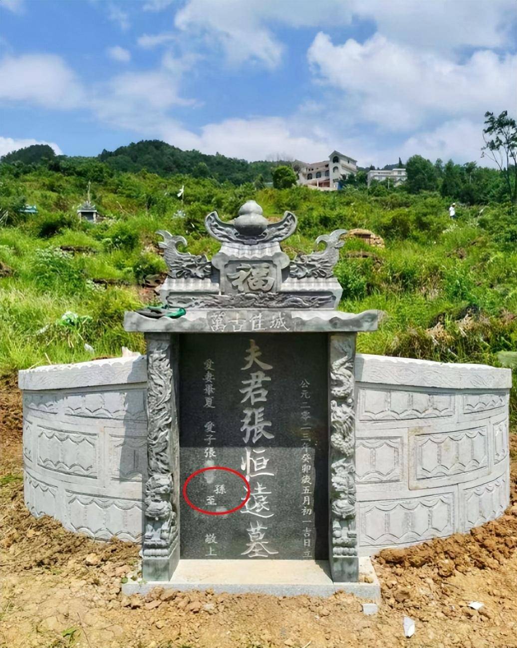 张恒远墓碑的照片,细节更是引人泪目,上面写着"夫君张恒远墓,爱妻毕夏