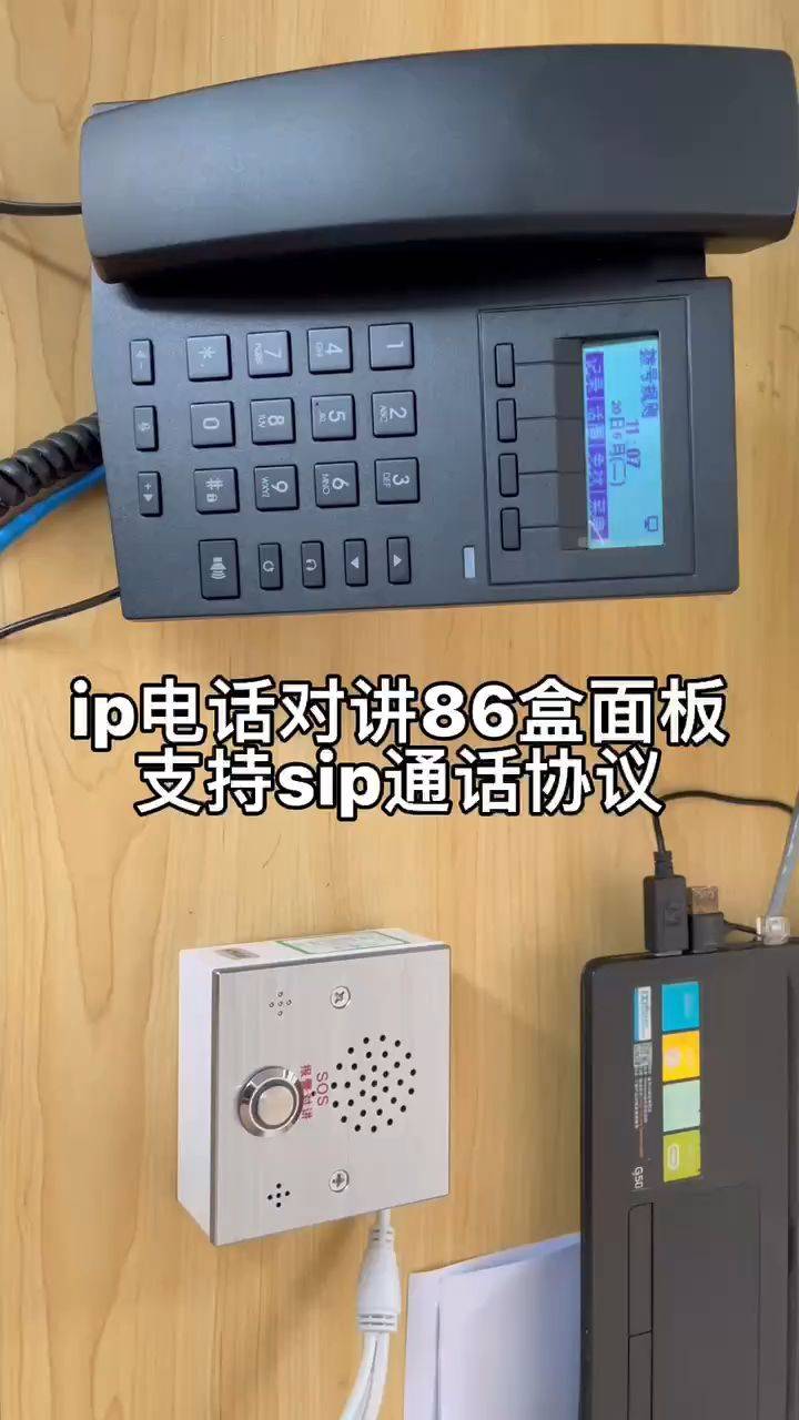 sos电话机需要卡吗(手机拨打sos收费吗)