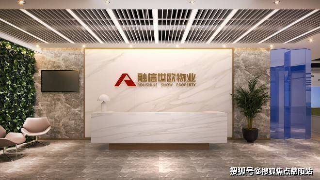 福州融信海纳新潮售楼处地址【营销中心】楼盘最新电话售楼电话户型价格_服务_城市_江南