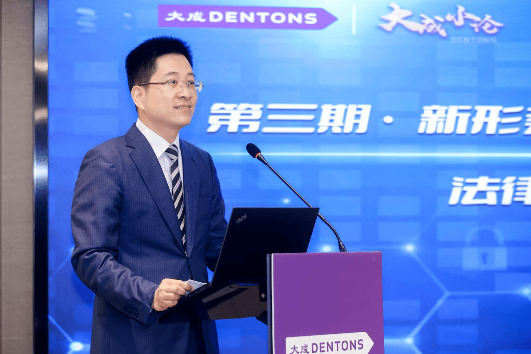 e药经理人,主办方大成公司专业委员会与大成中国区医药与大健康行业组