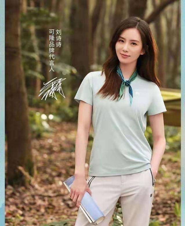 刘诗诗穿polo衫拍照片,既清纯又动人,仿佛是学生时代的校花_运动_感觉