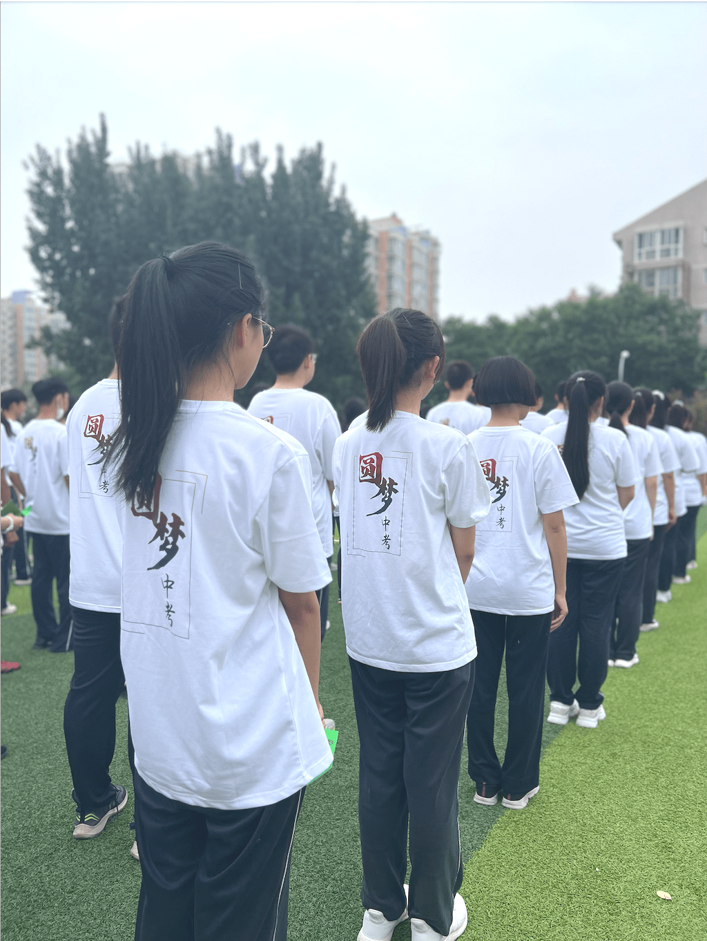 重庆市第十八中学校服图片