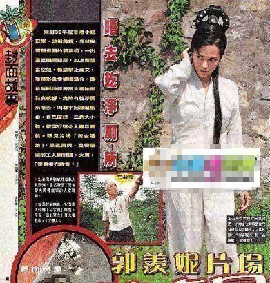 罗志祥_郑嘉颖_王皓