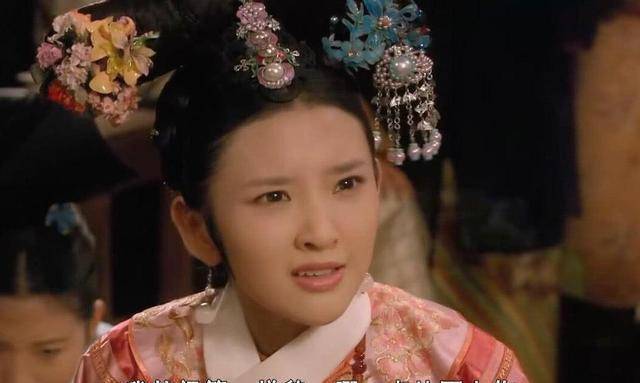 甄嬛传:甄玉姚这个被隐去的甄家女儿用一生幸福弥补了过错_管溪_管氏