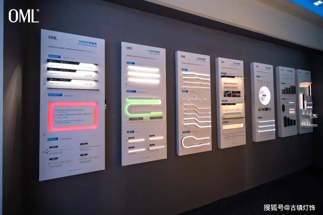 光亚展 | 圆满收官,欧曼"超越线光"燃爆了!_系列_照明_智能