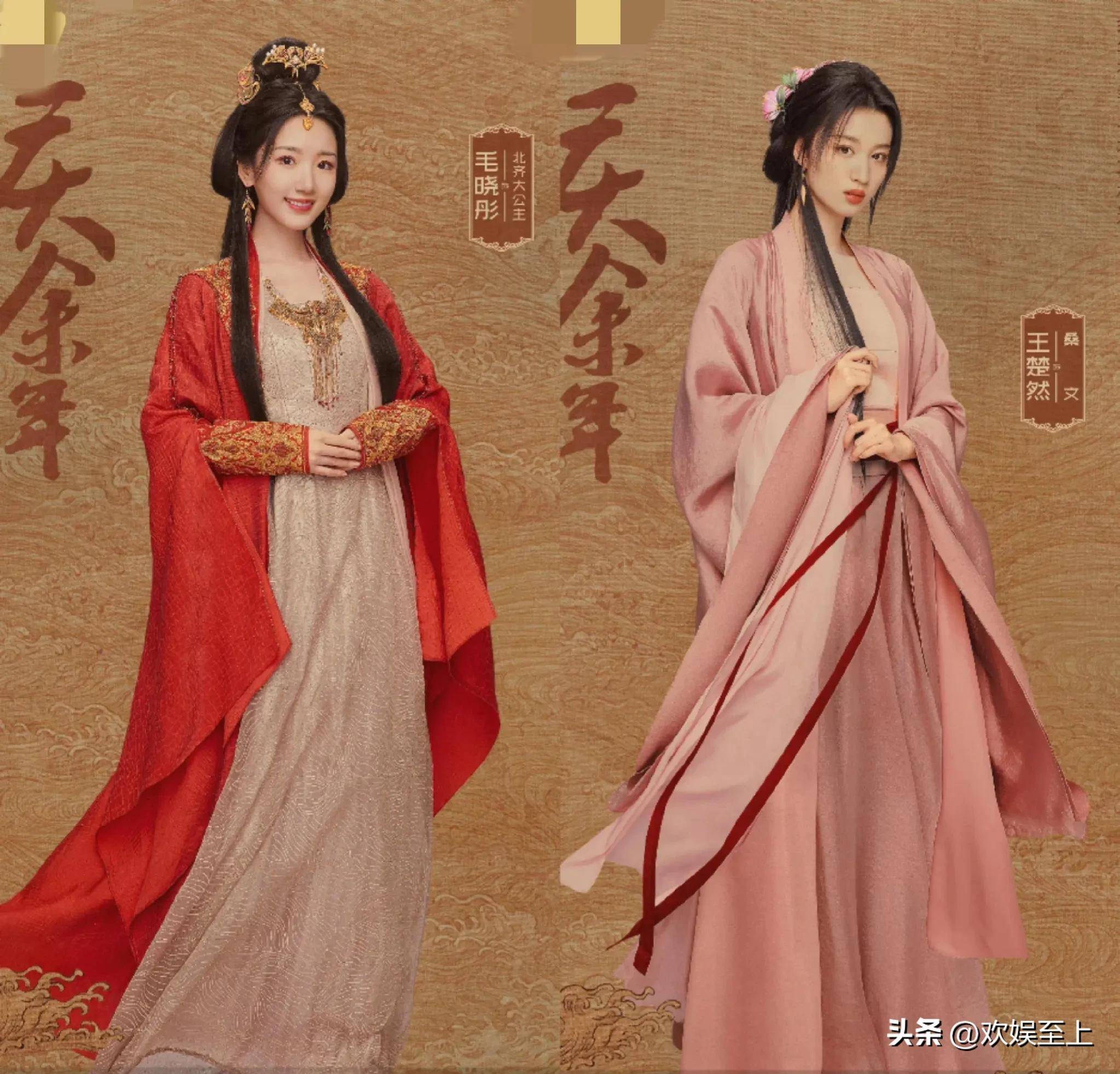 庆余年2官宣,主原班人马回归,金晨,毛晓彤,王楚然等惊喜加盟_角色