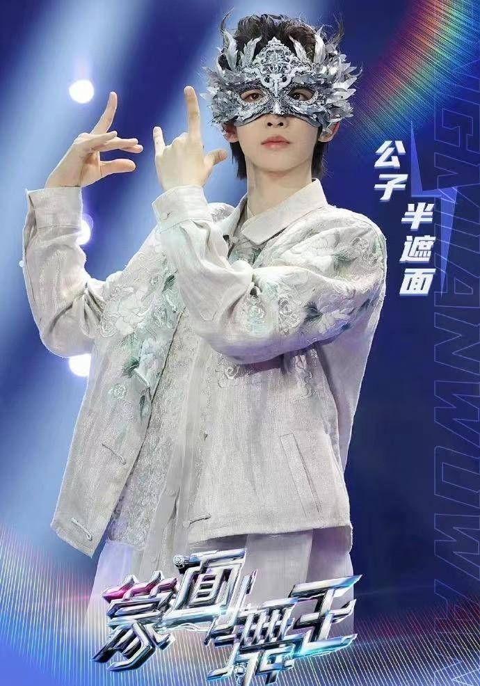 国风美少年刘宇新曲目涉有抄袭?看不到抄袭鼻祖于妈的前车之鉴?