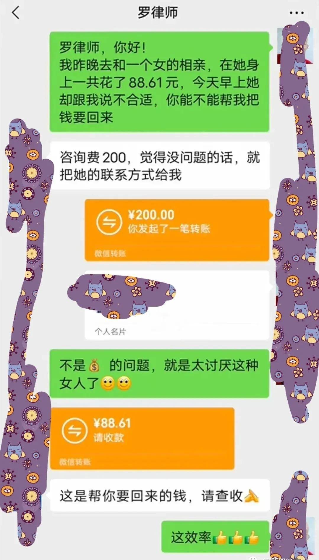 王力宏和罗志祥的代表性动作抖臀机和打桩机,绝配_三明治_哥们_大肠