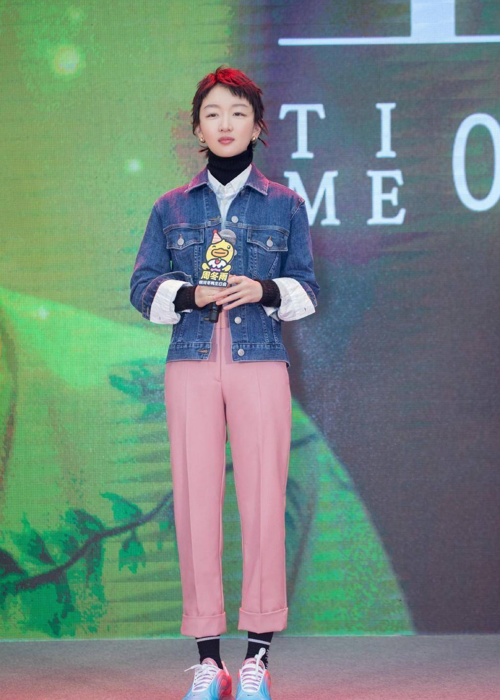 周冬雨衬衫配高腰裤,撞色搭配吸睛十足,对镜甜笑美成初恋女孩_显得