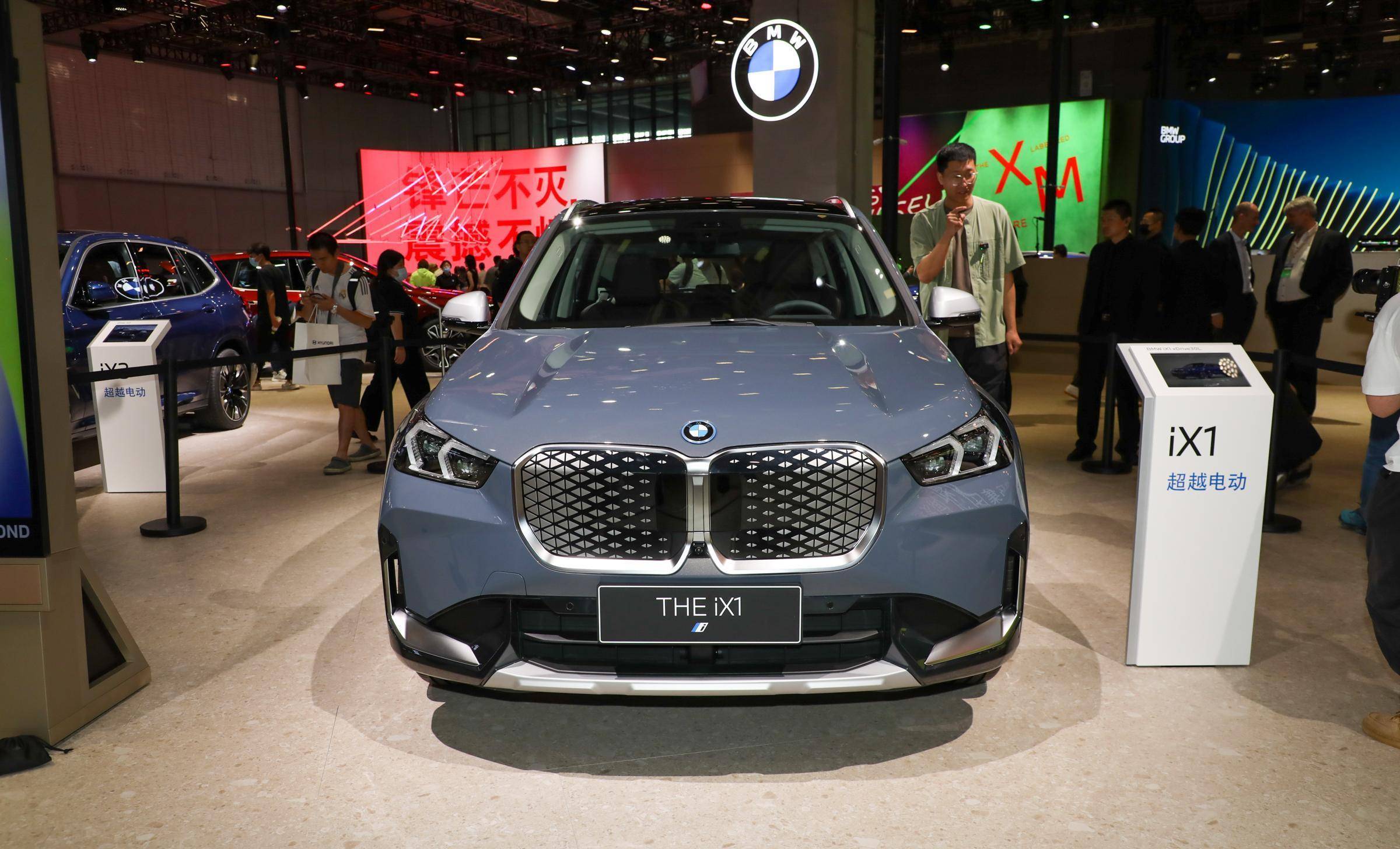 这会是宝马售价最低的纯电动车?