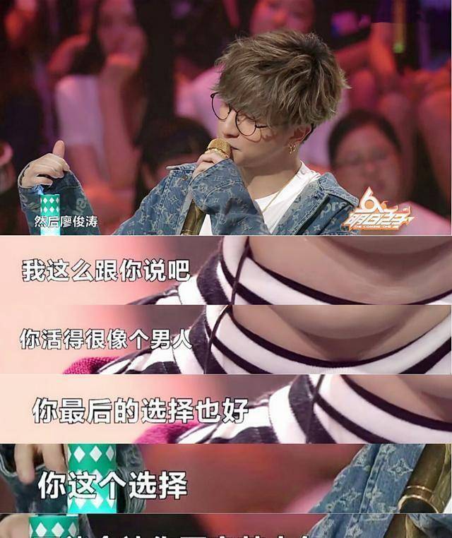 周震南和廖俊涛当年同为《明日之子》选手,再见面他已成导师!