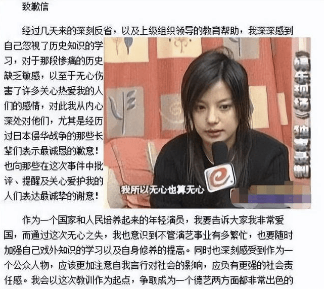 想不到你是这样的赵薇,亲日辱华,殴打孕妇,自述杀过人太可怕了