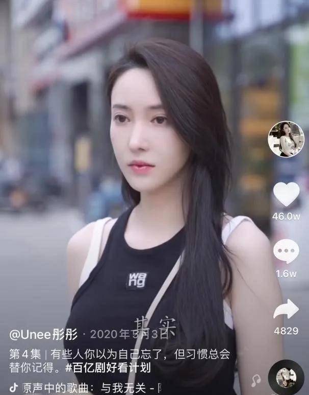 专访无忧主播unee彤彤:没有浪费的人生经历,一切是最好的安排_直播间