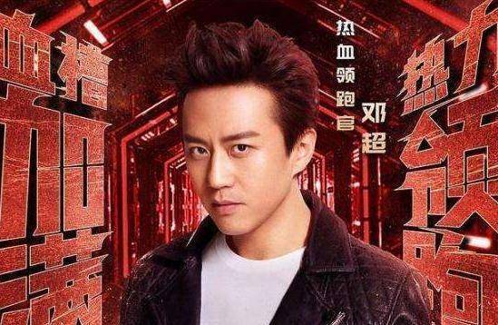 郑恺曾发博直指跑男退出成员缺点,最后一句话却让人感慨万千_陈赫