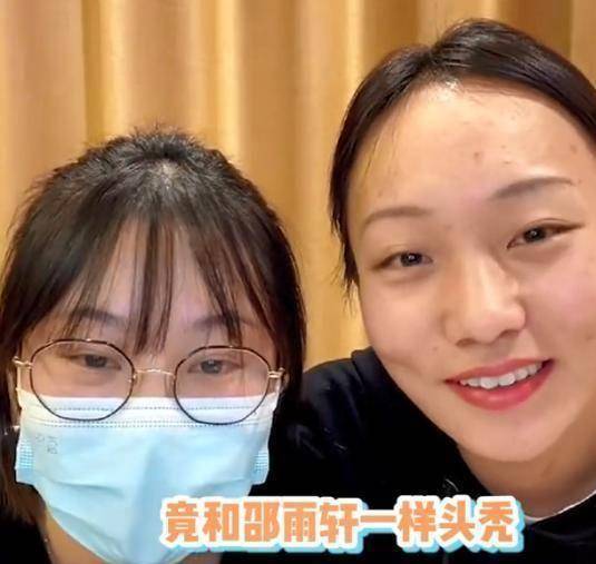 坐拥4300万粉丝的邵雨轩,与张小花同框出镜,姐妹俩一样秃头_直播_问题