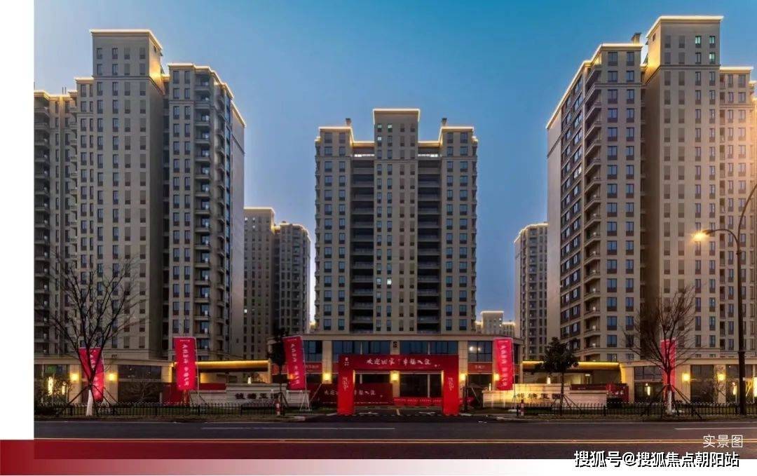 嘉兴 钱塘玉园(海盐钱塘玉园欢迎您)钱塘玉园丨钱塘玉园楼盘详情丨