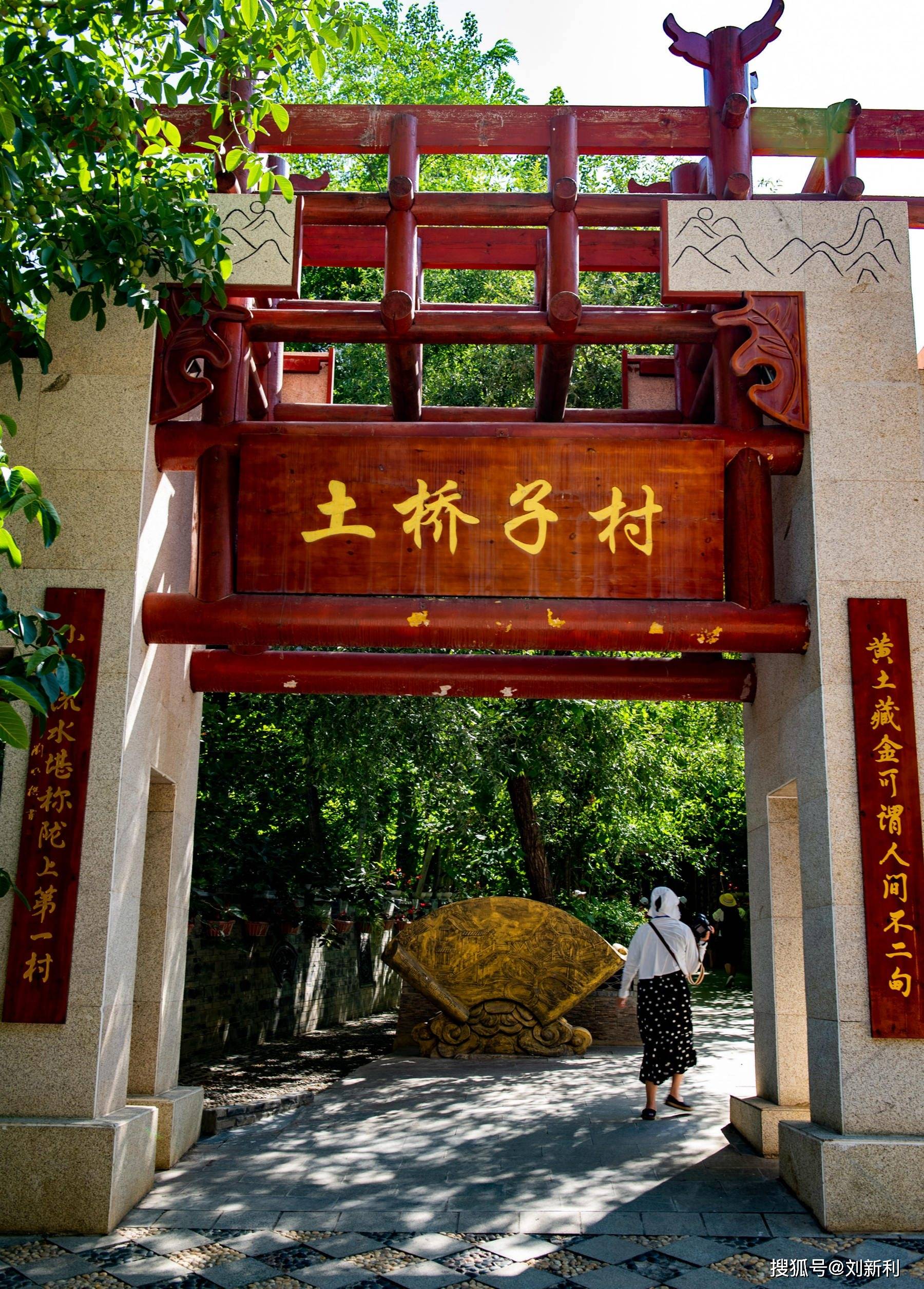 就是素有"葡萄之乡""康养小镇"美称的甘肃省甘南州舟曲县大川镇土