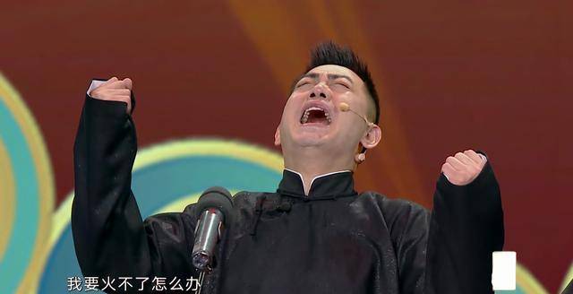 德云社孔云龙徒弟演出受伤,却被网友调侃,您这是被张九南附体么