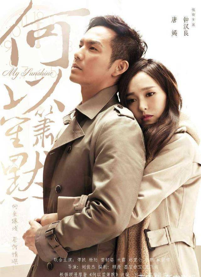 因片酬是江疏影的10倍备受争议,而网友却说太值了_钟汉良_明星_压力