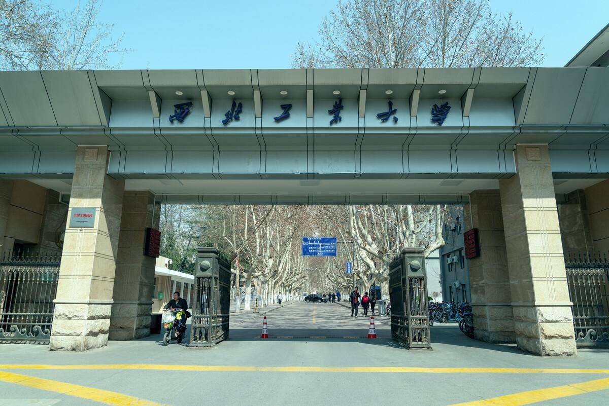 陕西2023年高考5个状元,西工大附中就有3个,还都住同一个小区?