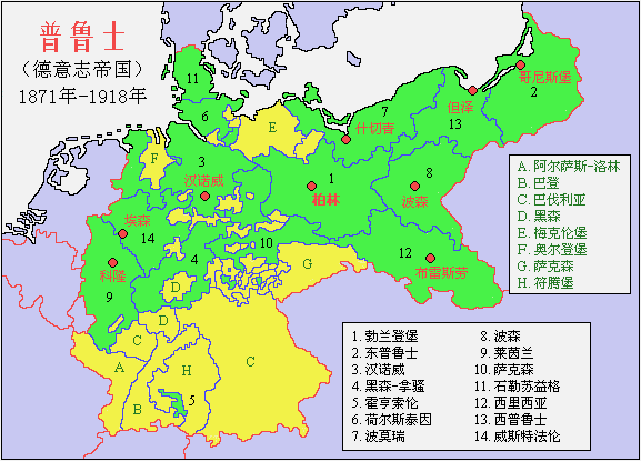 二戰後,德國失去哪些領土?_蘇聯_普魯士_波蘭