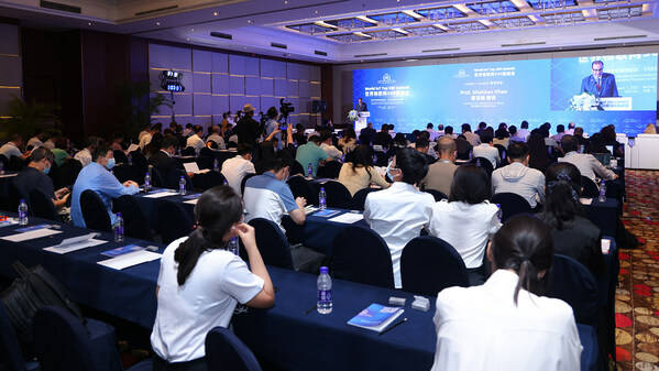 2023世界物联网500强峰会召开在即 世界物联网500强榜单即将颁榜-物联网全球排名第一