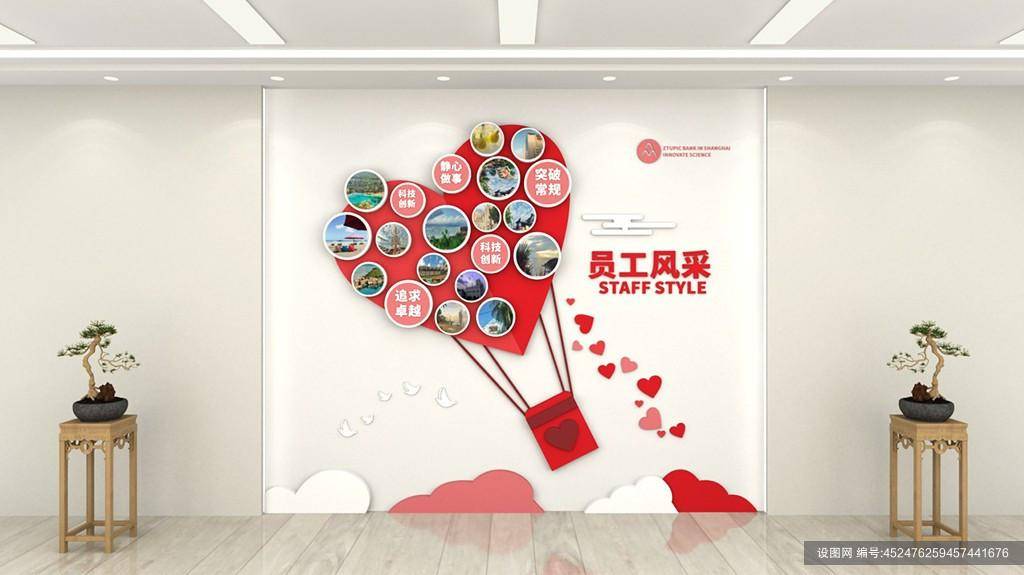 企业文化墙设计素材,让你的墙面不再单调!_员工_公司_理念