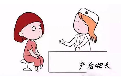 产后42天复查要做哪些项目呢？-产后42天复查需要做盆底肌检查吗