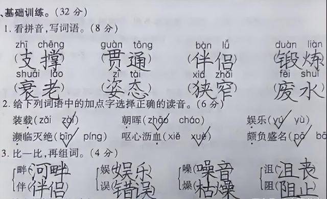 原创            高考有一种“神仙字体”，工整清晰，老师看了就想给高分。-高考作文漂亮字体