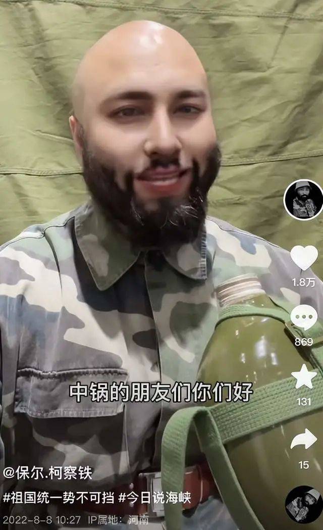 粉丝百万的俄罗斯美女网红，竟然是个中国“抠脚大汉”？