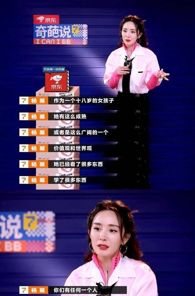 曾经的宝藏级综艺《奇葩说》,如今到底怎么了?_辩论_节目_选手