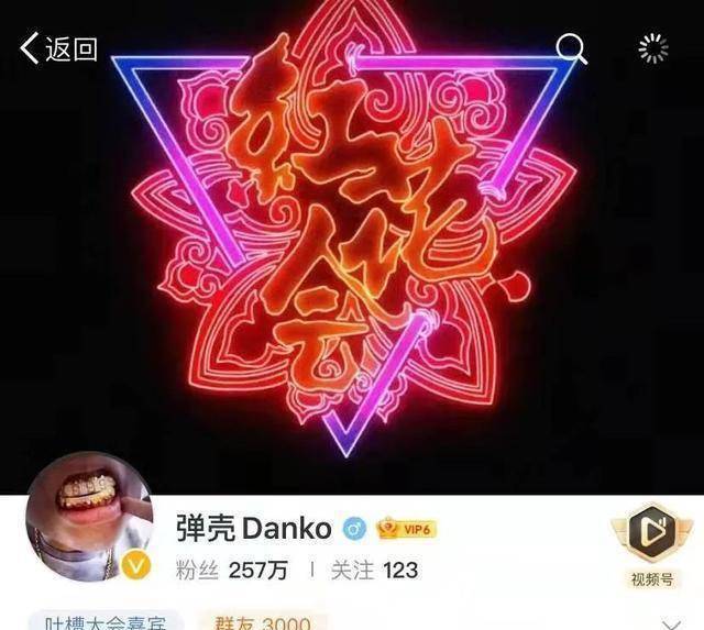 与pgone和gai都曾有过节,红花会能否再回来全看他了_弹壳_丁飞会_团队