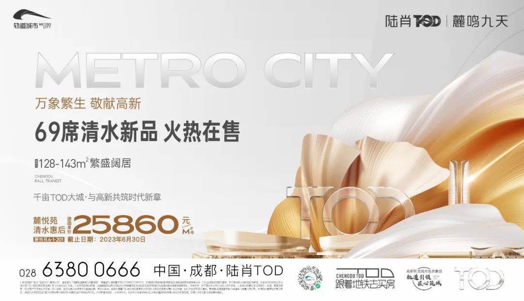 城市_发展_开发