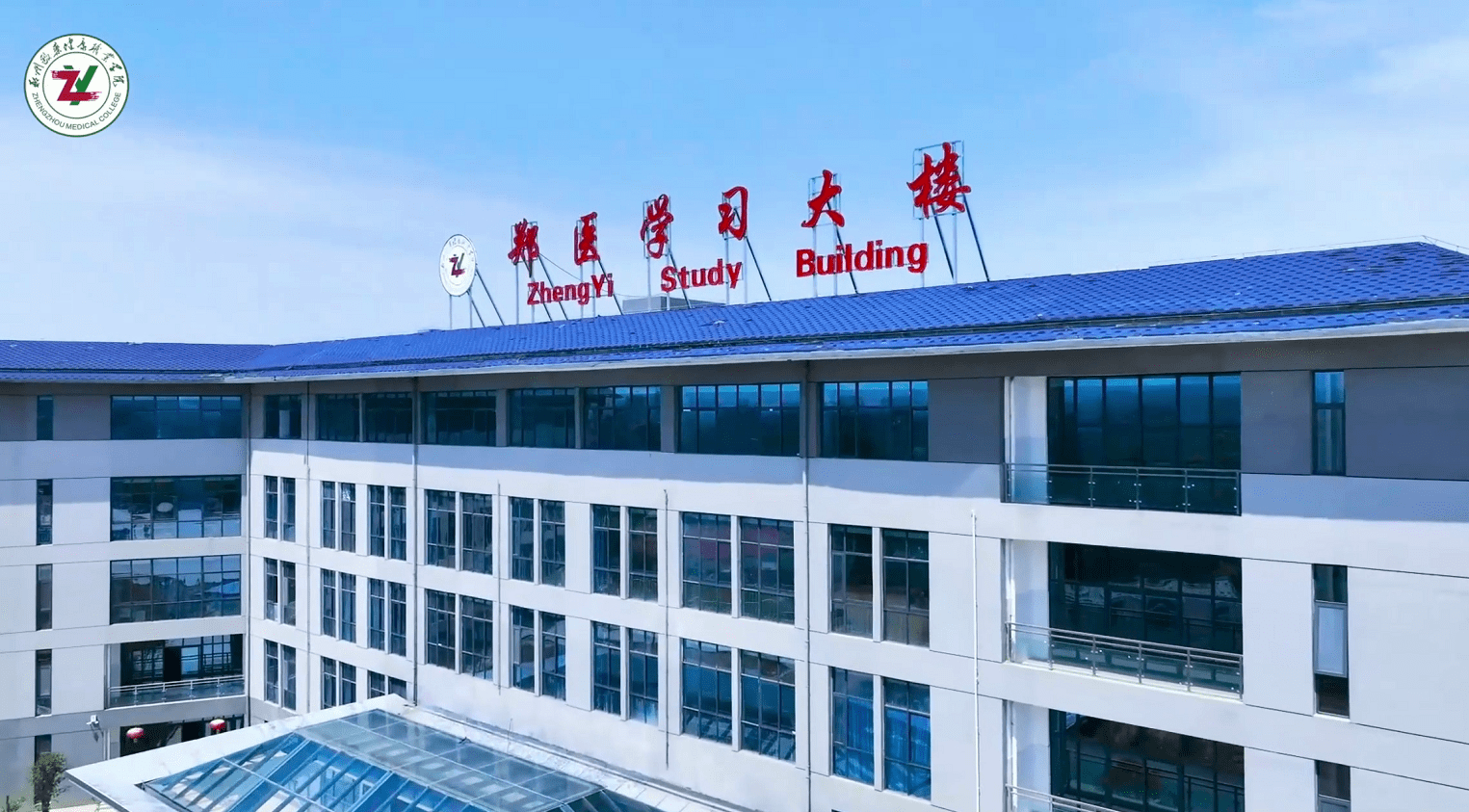 闪光学校在河南,高校面对面专访—郑州医药健康职业学院_专业_考生