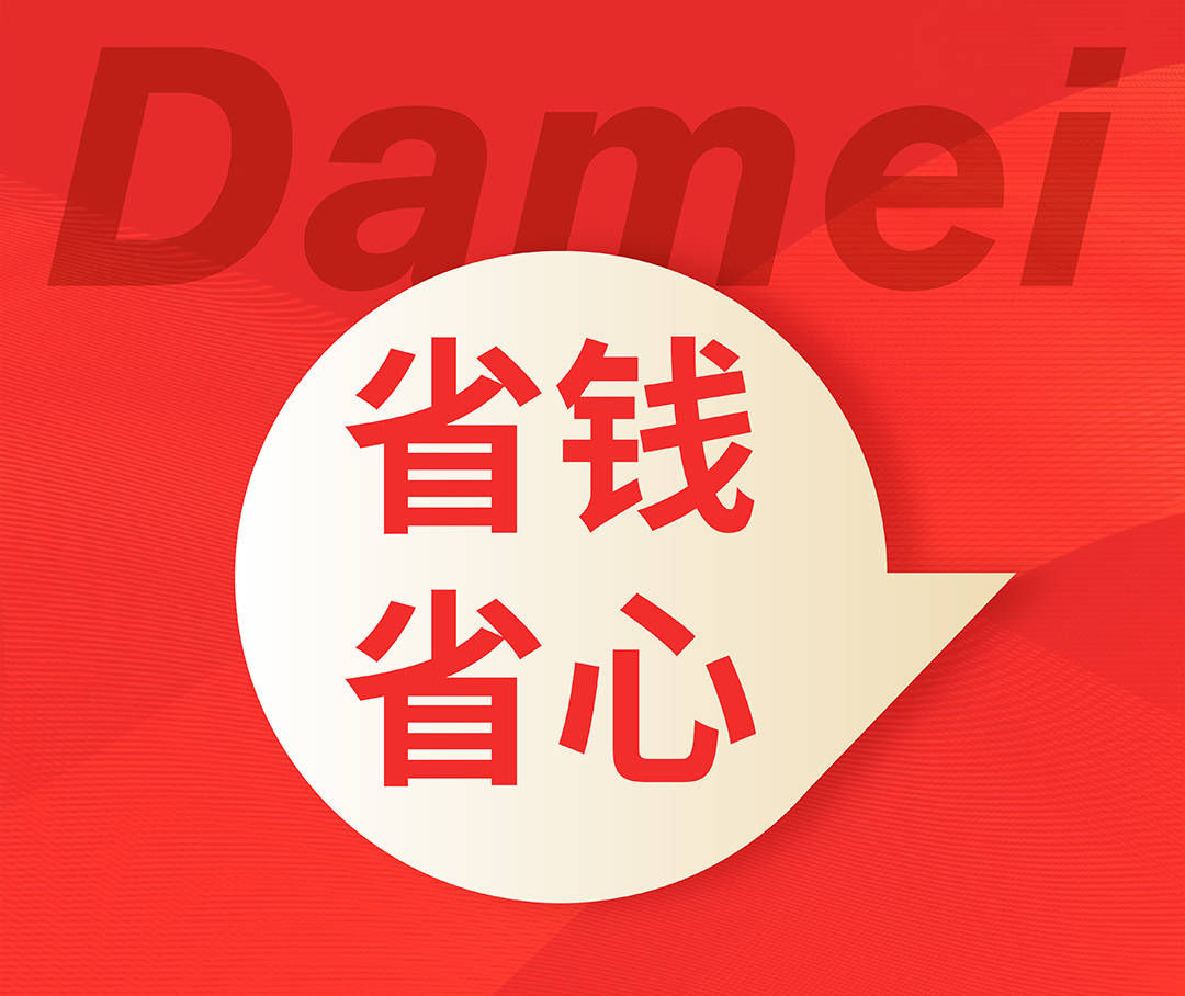 为什么聪明人都选本站易支付?这 4 大硬核优势给你真相(图1) 易支付四大优势(图1)