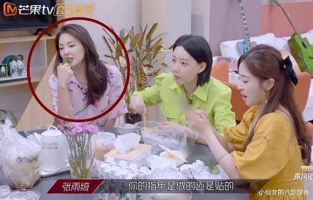 万茜手骨折不能拥抱,注意看张雨绮咋打招呼?