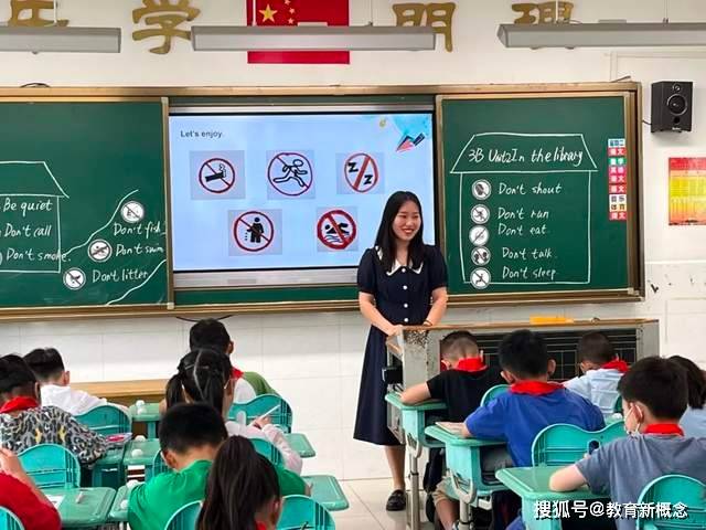 蓄青蓝之力 展新秀风采——相城区元和小学跟岗教师汇报课展示活动