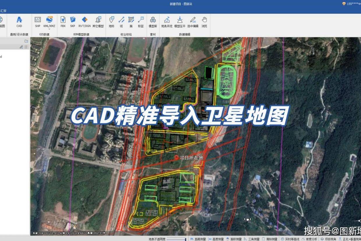 cad文字的导入gis