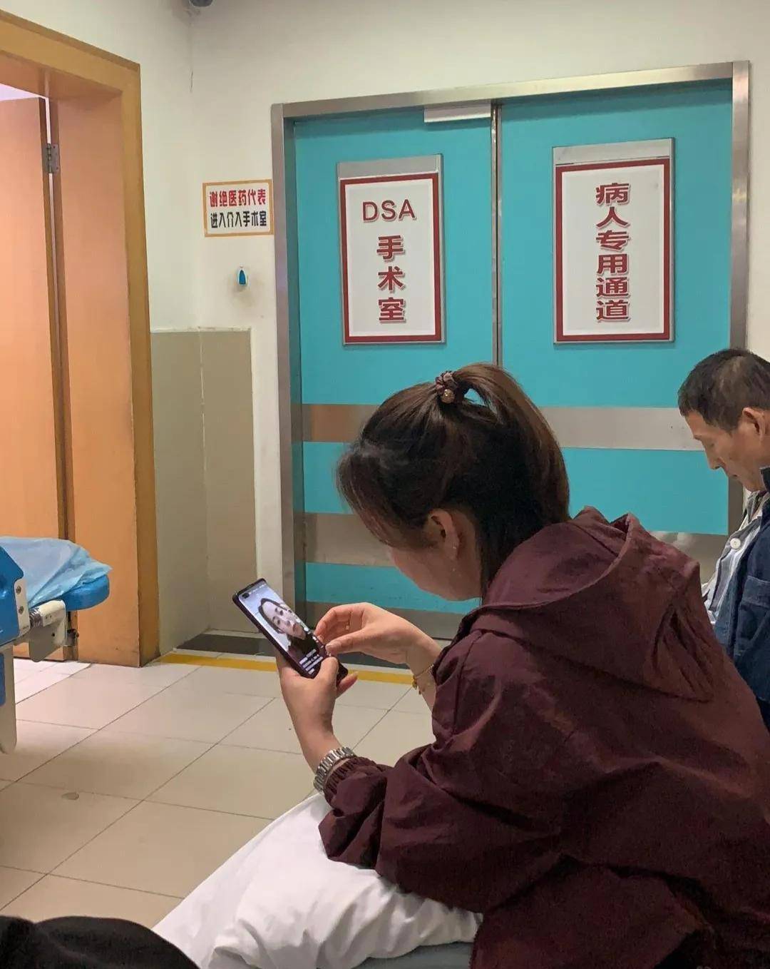 介入一出来就回病房,反正都配合医生的.