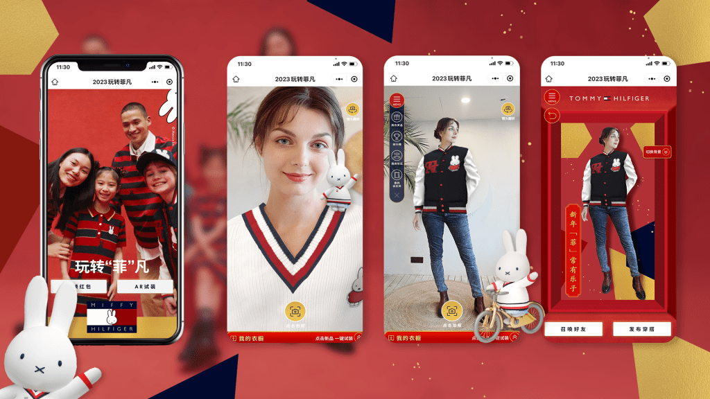 ar虚拟试衣如何颠覆线上购物_消费者_时尚_个性化