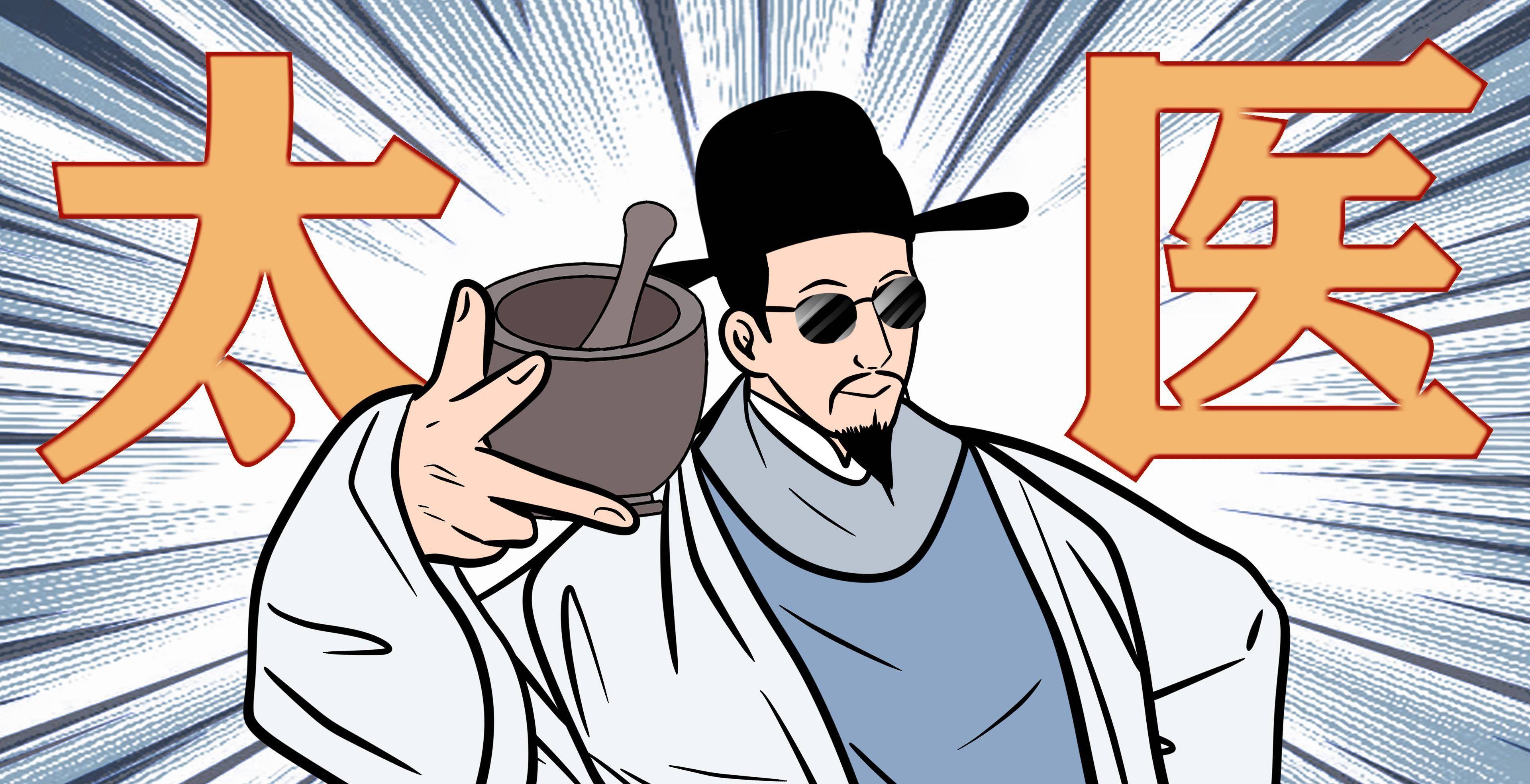 李时珍:深受争议的一代中医伟人,穷其一生编写《本草纲目》_楚王_儿子